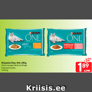 Allahindlus - Kiisueine One, 4 tk x 85 g