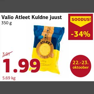 Allahindlus - Valio Atleet Kuldne juust 350 g