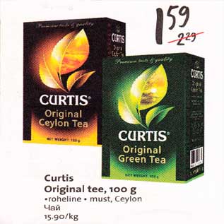 Allahindlus - Curtis Original tee, 100 g .roheline . must, Ceylon