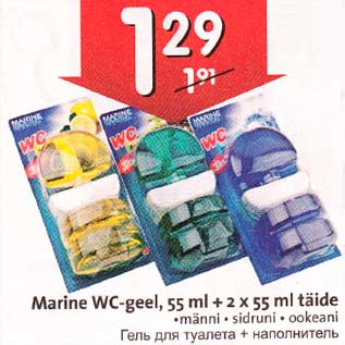 Allahindlus - Marine WG-geel, 55 ml + 2 х 55 ml täide .mаnni, sidruni, ookeani