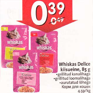 Allahindlus - Whiskas Delice kiisueine, 85 g