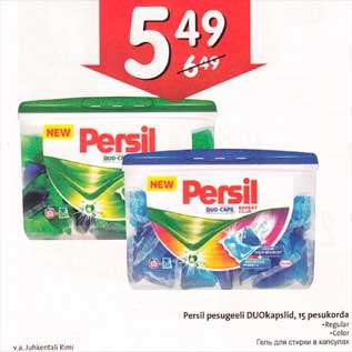 Allahindlus - Persil pesugeeli DUOkapslid, l5 pesukorda