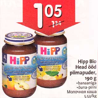 Allahindlus - Hipp Bio Head ööd piimapuder,190 g .banaaniga .ouna-pirni