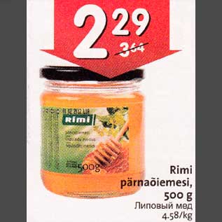 Allahindlus - Rimi pärnaõiemesi, 500g