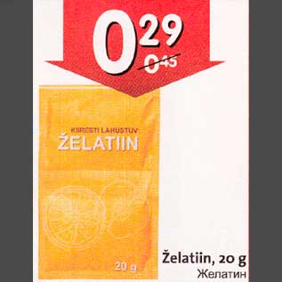 Allahindlus - Zelatiin, 20 g