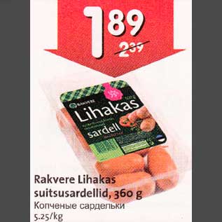 Allahindlus - Rakvere Lihakas suitsusardellid, 360 g