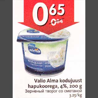 Allahindlus - Valio Alma kodujuust hapukoorega,4%,200 g