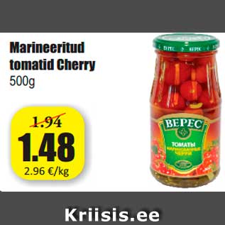 Allahindlus - Marineeritud tomatid Cherry 500g