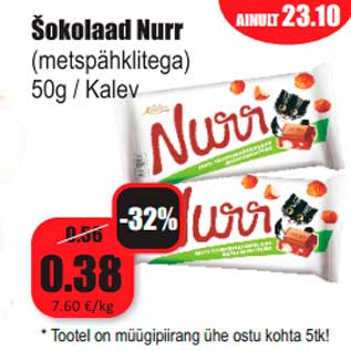 Allahindlus - ŠokolaadNurr (metspähklitega) 50 g/Kalev