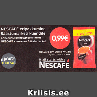 Allahindlus - Nesсafe 3in1 Classic 7x17,5 g