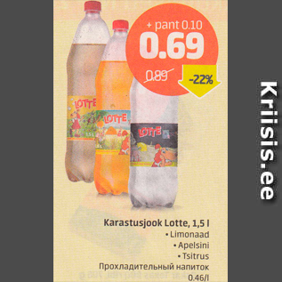 Allahindlus - Karastusjook Lotte, 1,5 l