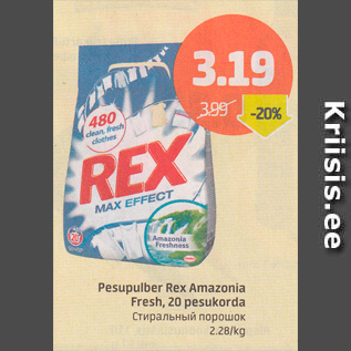 Allahindlus - Pesupulber Rex Amazonia Fresh, 20 pesukorda