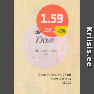 Allahindlus - Dove ihukreem, 75 ml