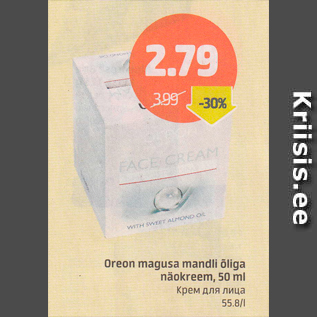 Allahindlus - Oreon magusa mandli õliga näokreem, 50 ml