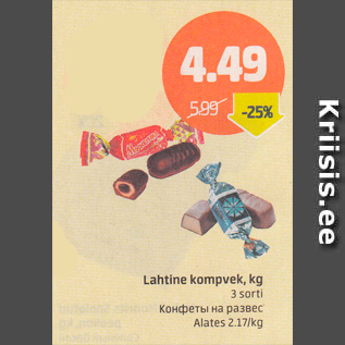 Allahindlus - Lahtine kompvek, kg