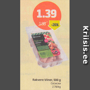 Allahindlus - Rakvere Viiner, 500 g