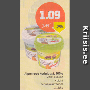 Allahindlus - Alpenrose kodujuust, 500 g