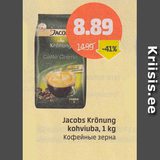 Allahindlus - Jacobs Krönung kohviuba, 1 kg