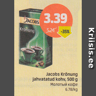 Allahindlus - Jacobs Krönung jahvatatud kohv, 500 g