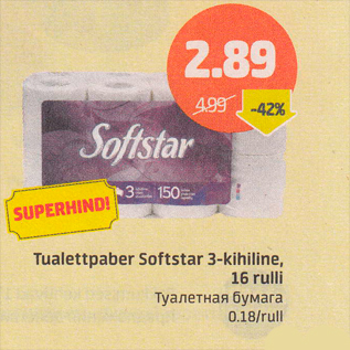 Allahindlus - Tualettpaber Softstar 3-kihiline, 16 rulli