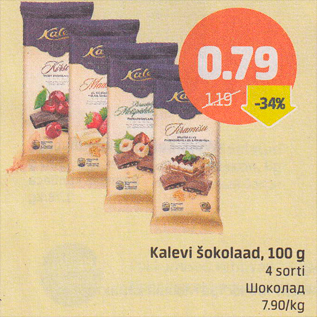 Allahindlus - Kalevi šokolaad, 100 g