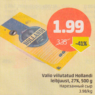 Allahindlus - Valio viilutatud Hollandi leibjuust