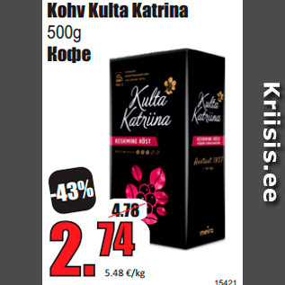 Allahindlus - Kohv Kulta Katrina 500g