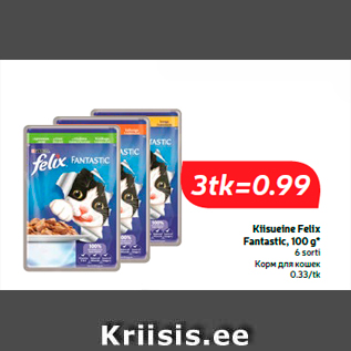 Allahindlus - Kiisueine Felix Fantastic, 100 g*