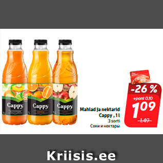 Allahindlus - Mahlad ja nektarid Cappy , 1 l