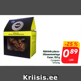 Allahindlus - Näkileib päevalilleseemnetega Fazer, 150 g