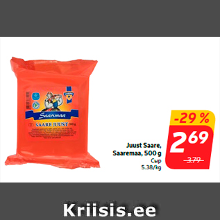 Allahindlus - Juust Saare, Saaremaa, 500 g