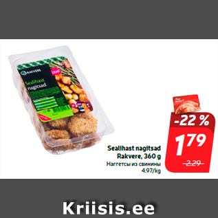 Allahindlus - Sealihast nagitsad Rakvere, 360 g