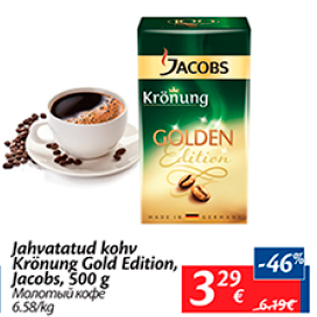 Allahindlus - Jahvatatud kohv Krönung Gold Edition, Jacobs, 500 g