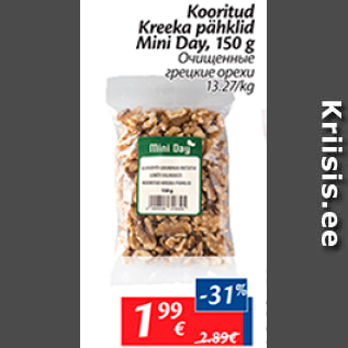 Allahindlus - Kooritud Kreeka pähklid Mini Day, 150 g