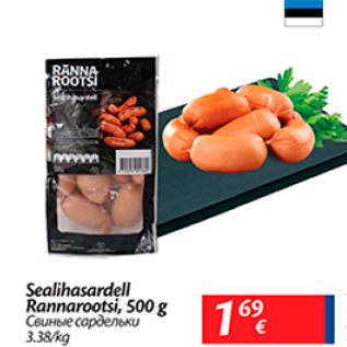 Allahindlus - Sealihasardell Rannarootsi, 500 g