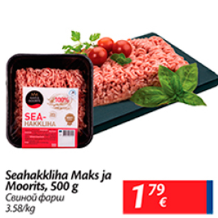 Allahindlus - Seahakkliha Maks ja Moorits, 500 g