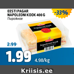 Allahindlus - EESTI PAGAR NAPOLEONI KOOK 400 G