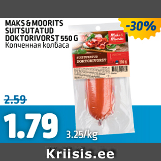 Allahindlus - MAKS&MOORITS SUITSUTATUD DOKTORIVORST 550 G