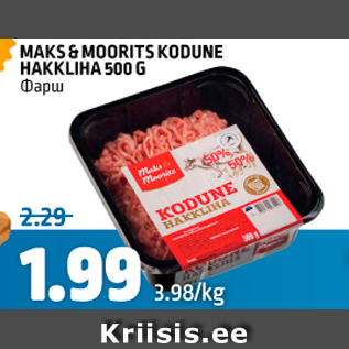 Allahindlus - MAKS&MOORITS KODUNE HAKKLIHA 500 G