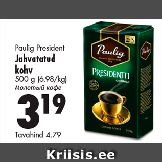 Allahindlus - Paulig President Jahvatatud kohv