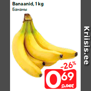 Allahindlus - Banaanid, 1 kg