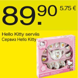 Allahindlus - Hello Kitty serviis