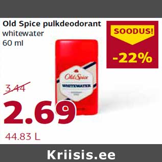 Allahindlus - Old Spice pulkdeodorant whitewater 60 ml