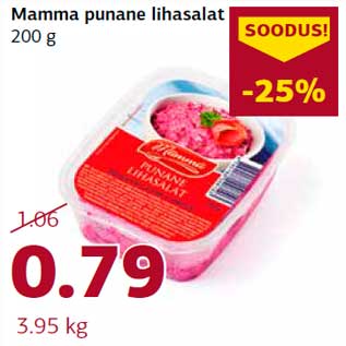 Allahindlus - Mamma punane lihasalat 200 g