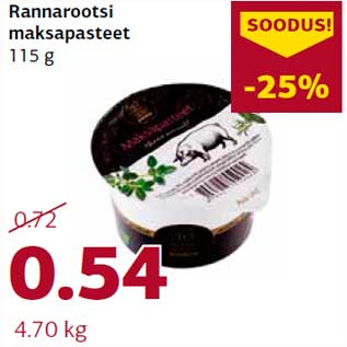 Allahindlus - Rannarootsi maksapasteet 115 g