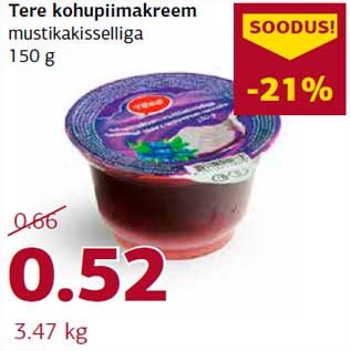 Allahindlus - Tere kohupiimakreem mustikakisselliga 150 g