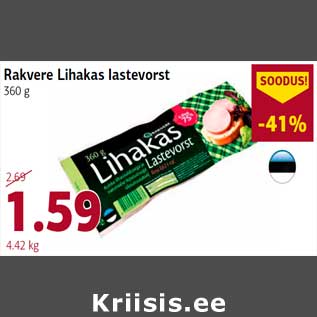 Allahindlus - Rakvere Lihakas lastevorst 360 g