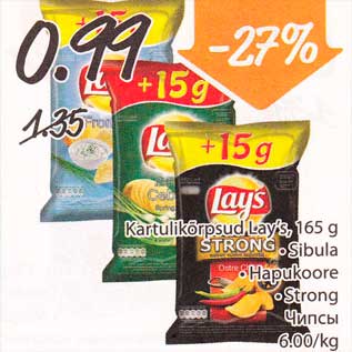 Allahindlus - Kartulikrõpsud Lay´s, 165 g