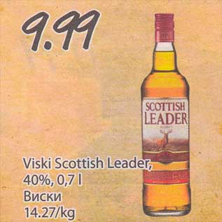 Allahindlus - Viski Scottish Leader