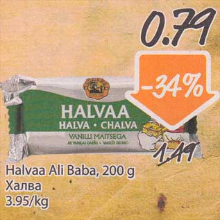 Allahindlus - Halvaa Ali Baba, 200 g